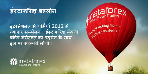 instaforex com feedback